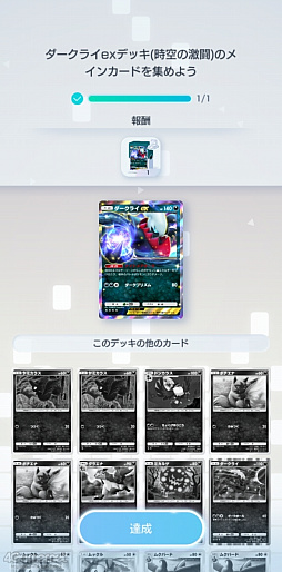 ꡼ No.043 | ֥ݥݥפǤˤΥݥ򸫤Ĥ褦Ǥ褦쥢٤ϴطʤȤߤʤڥɤʥ쥯γڤ