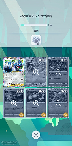 ꡼ No.044 | ֥ݥݥפǤˤΥݥ򸫤Ĥ褦Ǥ褦쥢٤ϴطʤȤߤʤڥɤʥ쥯γڤ