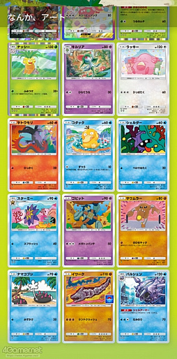 ꡼ No.045 | ֥ݥݥפǤˤΥݥ򸫤Ĥ褦Ǥ褦쥢٤ϴطʤȤߤʤڥɤʥ쥯γڤ