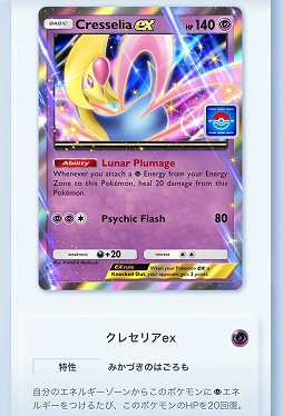 ���������꡼ No.002�Υ���ͥ������ / �֥ݥ��ݥ��ס����쥻�ꥢex�ʤɤ�����Ǥ��륤�٥�ȡ֥��쥻�ꥢex�ɥ��åץ��٥�ȡפ򳫻ϡ����֤�2��17��14��59�ޤ�