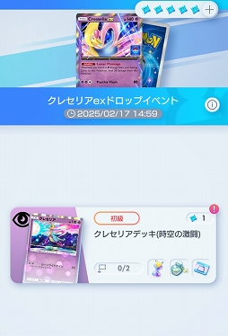 ���������꡼ No.003�Υ���ͥ������ / �֥ݥ��ݥ��ס����쥻�ꥢex�ʤɤ�����Ǥ��륤�٥�ȡ֥��쥻�ꥢex�ɥ��åץ��٥�ȡפ򳫻ϡ����֤�2��17��14��59�ޤ�