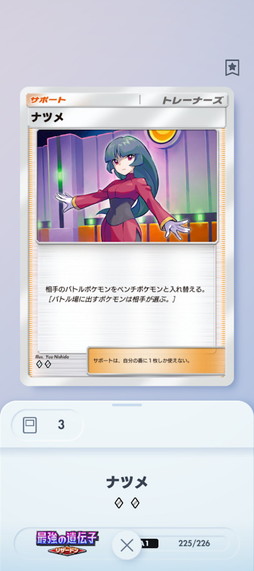 ���������꡼ No.008�Υ���ͥ������ / ��������Ϥ��֥ݥ��ݥ���Ķ���硧�����ɥ�����ξＱ����ǥå����ۤιͤ����ޤǡ�������ʹ���ʤ��ִ��ܤΤ��פ򤸤ä�����⤷�ޤ�