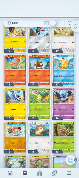 ���������꡼ No.009�Υ���ͥ������ / ��������Ϥ��֥ݥ��ݥ���Ķ���硧�����ɥ�����ξＱ����ǥå����ۤιͤ����ޤǡ�������ʹ���ʤ��ִ��ܤΤ��פ򤸤ä�����⤷�ޤ�