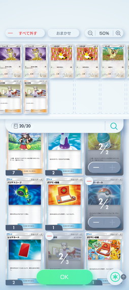 ���������꡼ No.012�Υ���ͥ������ / ��������Ϥ��֥ݥ��ݥ���Ķ���硧�����ɥ�����ξＱ����ǥå����ۤιͤ����ޤǡ�������ʹ���ʤ��ִ��ܤΤ��פ򤸤ä�����⤷�ޤ�