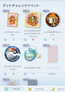 ���������꡼ No.002�Υ���ͥ������ / �֥ݥ��ݥ��׳�����Υ��åȥ����󥸥��٥�Ȥθ�Ⱦ�򥹥����ȡ��ҥ�����Υ�����䥷����ɡ���󥹥����ܡ���Υ�������ʤɤ��о�