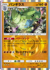 ꡼ No.016Υͥ / ֥ݥݥפοĥѥåĶθפ228о졣󥯥ޥå3ؤ