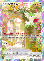 ꡼ No.020Υͥ / ֥ݥݥפοĥѥåĶθפ228о졣󥯥ޥå3ؤ