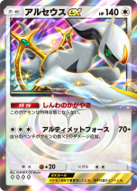 ꡼ No.024Υͥ / ֥ݥݥפοĥѥåĶθפ228о졣󥯥ޥå3ؤ