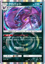 ꡼ No.031Υͥ / ֥ݥݥפοĥѥåĶθפ228о졣󥯥ޥå3ؤ