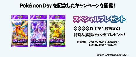 ꡼ No.034Υͥ / ֥ݥݥפοĥѥåĶθפ228о졣󥯥ޥå3ؤ