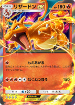 ���������꡼ No.003�Υ���ͥ������ / �֥ݥ��ݥ��ס����ơ��޳�ĥ�ѥå��֥��㥤�˥󥰥ϥ��פ��ɲá��֥ݥ����SV�פΥݥ�����ȥ졼�ʡ��ȡ��ֿ��������Υݥ����פ����о�