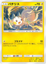 ���������꡼ No.005�Υ���ͥ������ / �֥ݥ��ݥ��ס����ơ��޳�ĥ�ѥå��֥��㥤�˥󥰥ϥ��פ��ɲá��֥ݥ����SV�פΥݥ�����ȥ졼�ʡ��ȡ��ֿ��������Υݥ����פ����о�