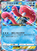 ���������꡼ No.009�Υ���ͥ������ / �֥ݥ��ݥ��ס����ơ��޳�ĥ�ѥå��֥��㥤�˥󥰥ϥ��פ��ɲá��֥ݥ����SV�פΥݥ�����ȥ졼�ʡ��ȡ��ֿ��������Υݥ����פ����о�