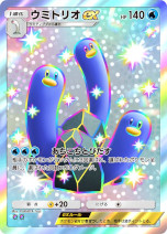 ���������꡼ No.010�Υ���ͥ������ / �֥ݥ��ݥ��ס����ơ��޳�ĥ�ѥå��֥��㥤�˥󥰥ϥ��פ��ɲá��֥ݥ����SV�פΥݥ�����ȥ졼�ʡ��ȡ��ֿ��������Υݥ����פ����о�