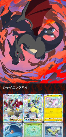 ���������꡼ No.013�Υ���ͥ������ / �֥ݥ��ݥ��ס����ơ��޳�ĥ�ѥå��֥��㥤�˥󥰥ϥ��פ��ɲá��֥ݥ����SV�פΥݥ�����ȥ졼�ʡ��ȡ��ֿ��������Υݥ����פ����о�