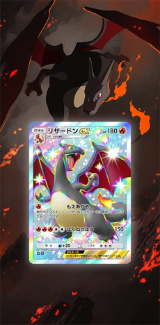 ���������꡼ No.014�Υ���ͥ������ / �֥ݥ��ݥ��ס����ơ��޳�ĥ�ѥå��֥��㥤�˥󥰥ϥ��פ��ɲá��֥ݥ����SV�פΥݥ�����ȥ졼�ʡ��ȡ��ֿ��������Υݥ����פ����о�