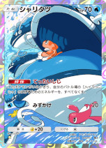 ���������꡼ No.017�Υ���ͥ������ / �֥ݥ��ݥ��ס����ơ��޳�ĥ�ѥå��֥��㥤�˥󥰥ϥ��פ��ɲá��֥ݥ����SV�פΥݥ�����ȥ졼�ʡ��ȡ��ֿ��������Υݥ����פ����о�