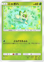 ���������꡼ No.018�Υ���ͥ������ / �֥ݥ��ݥ��ס����ơ��޳�ĥ�ѥå��֥��㥤�˥󥰥ϥ��פ��ɲá��֥ݥ����SV�פΥݥ�����ȥ졼�ʡ��ȡ��ֿ��������Υݥ����פ����о�