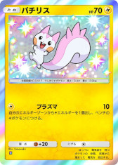 ���������꡼ No.025�Υ���ͥ������ / �֥ݥ��ݥ��ס����ơ��޳�ĥ�ѥå��֥��㥤�˥󥰥ϥ��פ��ɲá��֥ݥ����SV�פΥݥ�����ȥ졼�ʡ��ȡ��ֿ��������Υݥ����פ����о�