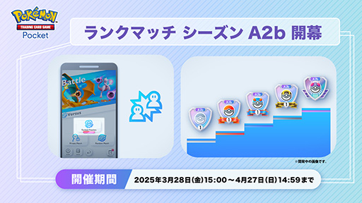 ꡼ No.001 | ֥ݥݥס֥󥯥ޥåפȡΥץ쥤䡼ȥХȥ򤷤Ӥ򶥤ޥܡ󥯤ܻؤ