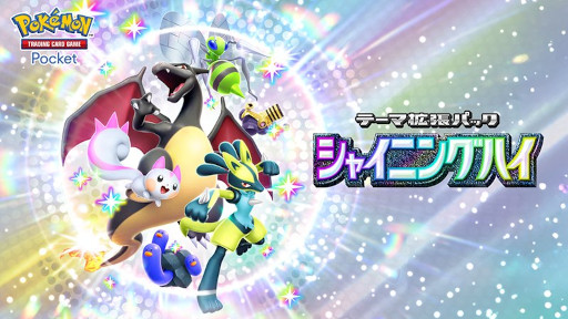 画像ギャラリー No.003のサムネイル画像 / スマホゲームのセルラン分析(2025年3月27日〜4月2日)。今週の1位は「ポケポケ」。昨年10月〜12月の全世界DL数ランキングも紹介