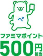 画像ギャラリー No.017のサムネイル画像 / イーブイとその進化形のポケモンたちがファミマに登場。フラッペやサンドイッチなどのオリジナル商品を6月24日より数量限定で発売