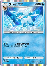 画像ギャラリー No.008のサムネイル画像 / 「ポケポケ」,イーブイフレンズをテーマとした拡張パック“イーブイガーデン”をリリース