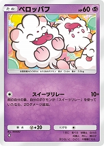 画像ギャラリー No.010のサムネイル画像 / 「ポケポケ」,イーブイフレンズをテーマとした拡張パック“イーブイガーデン”をリリース