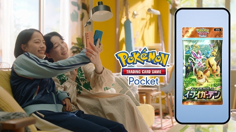 画像ギャラリー No.017のサムネイル画像 / 「ポケポケ」,イーブイフレンズをテーマとした拡張パック“イーブイガーデン”をリリース