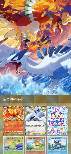 ���������꡼ No.012�Υ���ͥ������ / �֥ݥ��ݥ��ס�����ĥ�ѥå��ֶ��ȳ���Ƴ���פ�7��30���˥�꡼�����ȥ졼�ɥ���뤬ű�Ѥ����ʤɡ��ȥ졼�ɴ�Ϣ��ǽ�β�����»�