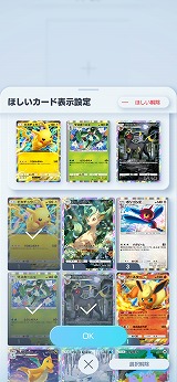 ���������꡼ No.014�Υ���ͥ������ / �֥ݥ��ݥ��ס�����ĥ�ѥå��ֶ��ȳ���Ƴ���פ�7��30���˥�꡼�����ȥ졼�ɥ���뤬ű�Ѥ����ʤɡ��ȥ졼�ɴ�Ϣ��ǽ�β�����»�