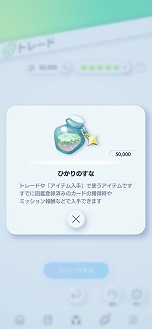 ���������꡼ No.016�Υ���ͥ������ / �֥ݥ��ݥ��ס�����ĥ�ѥå��ֶ��ȳ���Ƴ���פ�7��30���˥�꡼�����ȥ졼�ɥ���뤬ű�Ѥ����ʤɡ��ȥ졼�ɴ�Ϣ��ǽ�β�����»�