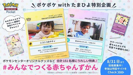 ���������꡼ No.018�Υ���ͥ������ / �֥ݥ��ݥ��ס�����ĥ�ѥå��ֶ��ȳ���Ƴ���פ�7��30���˥�꡼�����ȥ졼�ɥ���뤬ű�Ѥ����ʤɡ��ȥ졼�ɴ�Ϣ��ǽ�β�����»�