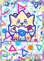 ���������꡼ No.021�Υ���ͥ������ / �֥ݥ��ݥ��ס�����ĥ�ѥå��ֶ��ȳ���Ƴ���פ�7��30���˥�꡼�����ȥ졼�ɥ���뤬ű�Ѥ����ʤɡ��ȥ졼�ɴ�Ϣ��ǽ�β�����»�