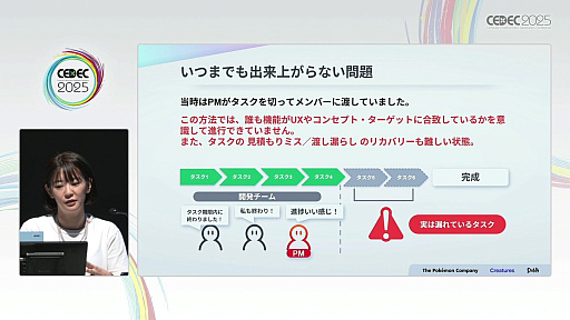 ꡼ No.005 | Pok&#xE9;mon Trading Card Game Pocket׳ȯ΢⡼ȥ絬ϥưDeNAΡ֥˥פȤϡCEDEC 2025