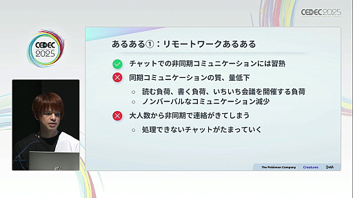 ꡼ No.006 | Pok&#xE9;mon Trading Card Game Pocket׳ȯ΢⡼ȥ絬ϥưDeNAΡ֥˥פȤϡCEDEC 2025