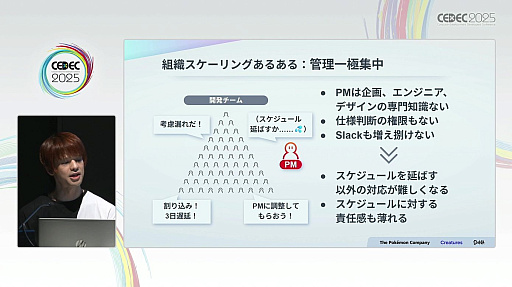 ꡼ No.008 | Pok&#xE9;mon Trading Card Game Pocket׳ȯ΢⡼ȥ絬ϥưDeNAΡ֥˥פȤϡCEDEC 2025