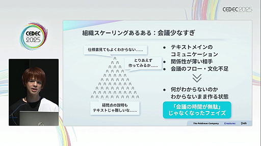 ꡼ No.009 | Pok&#xE9;mon Trading Card Game Pocket׳ȯ΢⡼ȥ絬ϥưDeNAΡ֥˥פȤϡCEDEC 2025