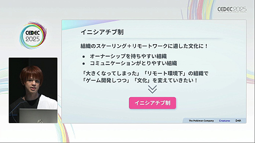 ꡼ No.010 | Pok&#xE9;mon Trading Card Game Pocket׳ȯ΢⡼ȥ絬ϥưDeNAΡ֥˥פȤϡCEDEC 2025