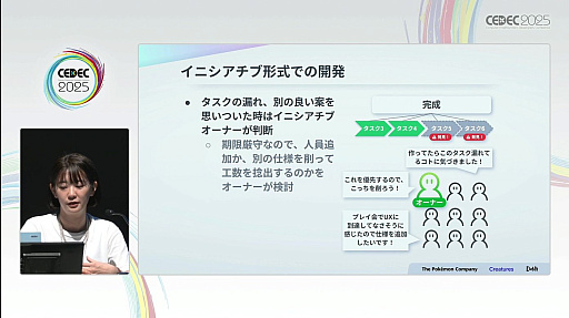 ꡼ No.012 | Pok&#xE9;mon Trading Card Game Pocket׳ȯ΢⡼ȥ絬ϥưDeNAΡ֥˥פȤϡCEDEC 2025