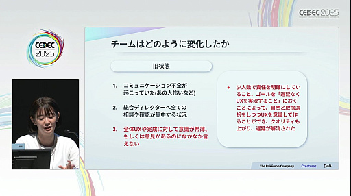 ꡼ No.013 | Pok&#xE9;mon Trading Card Game Pocket׳ȯ΢⡼ȥ絬ϥưDeNAΡ֥˥פȤϡCEDEC 2025