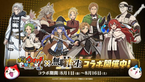 ꡼ No.006 | ޥۥΥʬϡ2025ǯ73186ˡ1̤ϡ֥ݥݥסˤ46μץ󥭥󥰤