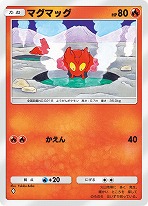 ���������꡼ No.006�Υ���ͥ������ / �֥ݥ��ݥ��ס����ơ��޳�ĥ�ѥå���̤�Τʤ���פ�8��28���˥�꡼����3ɤ������Υݥ����ʤɡ����祦�������Υݥ����¿����Ͽ