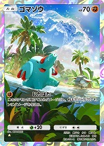 ���������꡼ No.007�Υ���ͥ������ / �֥ݥ��ݥ��ס����ơ��޳�ĥ�ѥå���̤�Τʤ���פ�8��28���˥�꡼����3ɤ������Υݥ����ʤɡ����祦�������Υݥ����¿����Ͽ