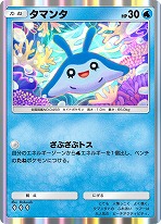 ���������꡼ No.008�Υ���ͥ������ / �֥ݥ��ݥ��ס����ơ��޳�ĥ�ѥå���̤�Τʤ���פ�8��28���˥�꡼����3ɤ������Υݥ����ʤɡ����祦�������Υݥ����¿����Ͽ