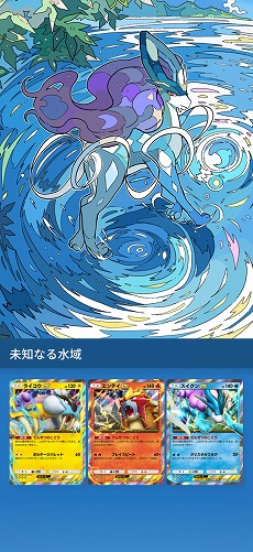 ���������꡼ No.012�Υ���ͥ������ / �֥ݥ��ݥ��ס����ơ��޳�ĥ�ѥå���̤�Τʤ���פ�8��28���˥�꡼����3ɤ������Υݥ����ʤɡ����祦�������Υݥ����¿����Ͽ