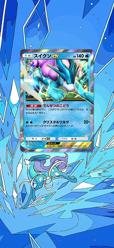 ���������꡼ No.013�Υ���ͥ������ / �֥ݥ��ݥ��ס����ơ��޳�ĥ�ѥå���̤�Τʤ���פ�8��28���˥�꡼����3ɤ������Υݥ����ʤɡ����祦�������Υݥ����¿����Ͽ