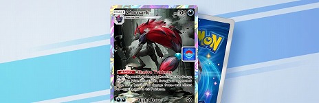 ���������꡼ No.014�Υ���ͥ������ / �֥ݥ��ݥ��ס����ơ��޳�ĥ�ѥå���̤�Τʤ���פ�8��28���˥�꡼����3ɤ������Υݥ����ʤɡ����祦�������Υݥ����¿����Ͽ