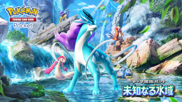 ���������꡼ No.002�Υ���ͥ������ / �֥ݥ��ݥ��ס����ơ��޳�ĥ�ѥå���̤�Τʤ���פ��������������祦���������о줹��ݥ����Υ����ɤ�¿����Ͽ