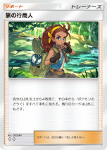 ���������꡼ No.014�Υ���ͥ������ / �֥ݥ��ݥ��ס����ơ��޳�ĥ�ѥå���̤�Τʤ���פ��������������祦���������о줹��ݥ����Υ����ɤ�¿����Ͽ